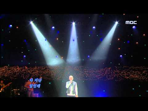 Hareem - One love forgotten with another love, 하림 - 사랑이 다른 사랑으로 잊혀지네
