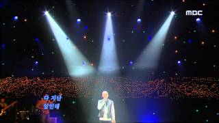 Hareem - One love forgotten with another love, 하림 - 사랑이 다른 사랑으로 잊혀지네
