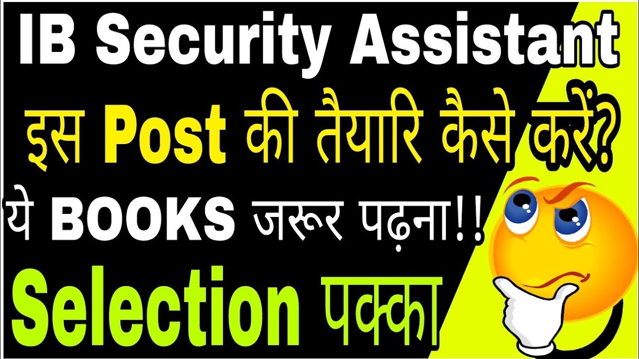 Intelligence Bureau Book By R Gupta