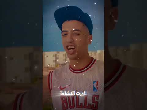 غيرت النشاط