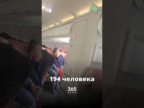 Дверь самолета открылась во время полета