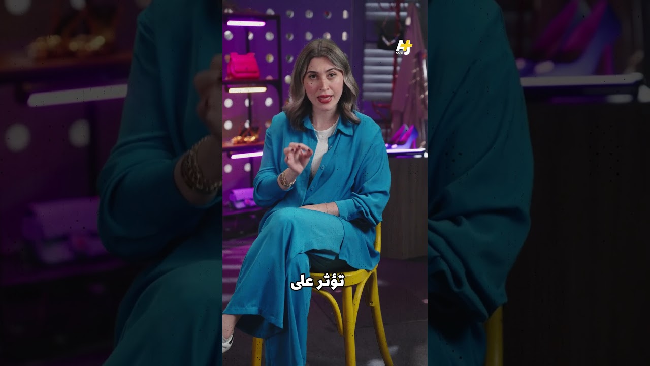 استراتيجيات لن تخطر على بالك.. كيف تستدرجك الماركات الفاخرة؟