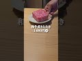 梅田で焼肉探してるならここ
