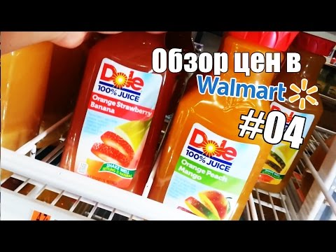 Vídeo: Walmart porta Betadine?