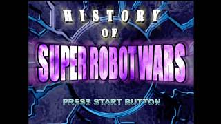 Super Robot Taisen - Complete Box - Disc 2 - History of Super Robot Wars - Intro & Title Screen
