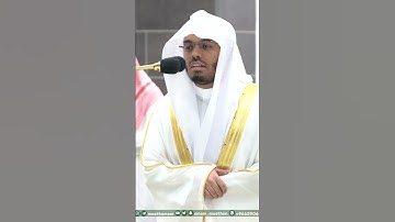 هو الله الذي لا إله إلا هو عالم الغيب والشهادة ~ ترتيل بديع! للشيخ ياسر الدوسري-التلاوة كاملة بالوصف