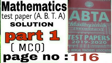 ABTA 2019-2020 TEST PAPERS SOLUTION(MATHEMATICS) PAGE NO-116 BY DIPAK MAHATA