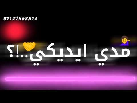 قلبي بيحدف شريانو