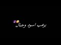 حالة واتس جديدة مسلم وحودة بندق عكازى لسة سليم حالة واتس جديدة مسلم وحودة بندق عكازى لسة سليم