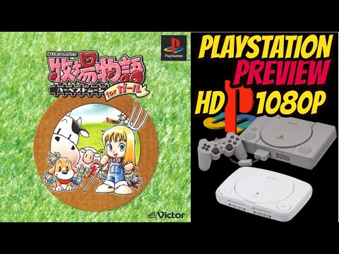 [PREVIEW] PS1 - Bokujou Monogatari: Harvest Moon for Girls (HD, 60FPS)