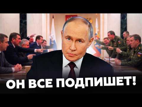 🔥Trump CORNERS Putin! New US STRIKE will finish off Putin's war machine! Here is what has BEGUN i...