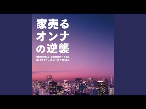 Kawatta Fuufu Kankei