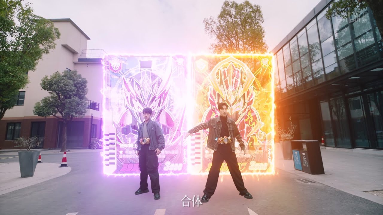 【18集版】铠甲勇士星曜诀醒 第4集：祈愿