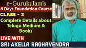 Ias And Ncert Preparation E Gurukulam For Ias Youtube