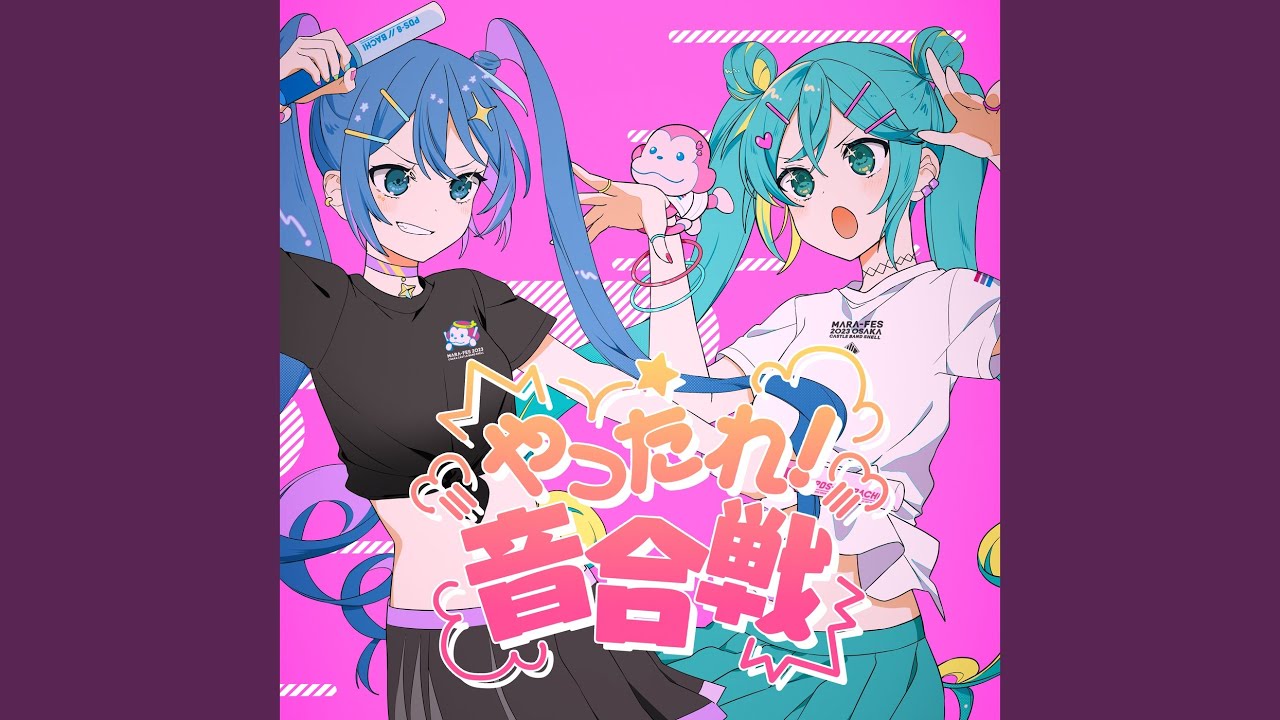 ハーレクインイマージュ I48 現代音楽はお嫌い？ やったれ！音合戦 (feat. 初音ミク) - YouTube
