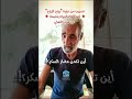 نظام الطيبات سلاح ذو حدين احذروا ايها البشر من ردات فعل صناع المحتوى العلم العظماء علم_النفس mp3