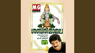 Pambayil - MG Sreekumar