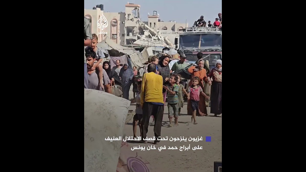 غزيون ينزحون تحت قصف الاحتلال المستمر على أبراج حمد في خان يونس