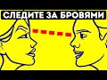 Как не нервничать, разговаривая с незнакомцами (незаменимое руководство для интровертов)