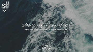 Surah Nuh | سورة نوح Arabic and English Translation
