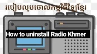How to uninstall Radio Khmer online screenshot 2