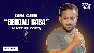 Bengali Parent Their Struggle Story Bitkel Bangali The Wall Satire