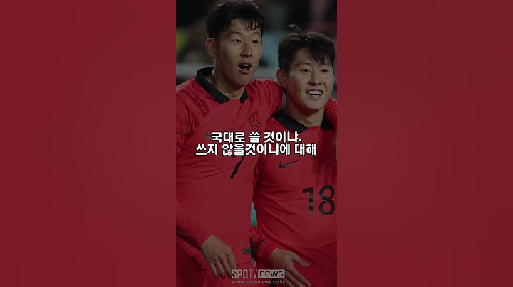 이강인과 각별한 황선홍, 이강인 국가대표 차출 가능성은?