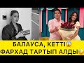 ЖАҢА ЗҮРГІЗІУШІ😱