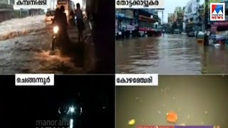 ആലുവ ദേശീയ പാത മുങ്ങിയ അവസ്ഥയില് Aluva - Pathanamthitta - flood report