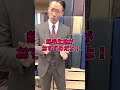 おすすめ!秋に合うスーツ生地と色#shorts