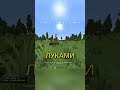 RustMe - Сервер про выживание и строительство в майнкрафте, обыграй школьников
