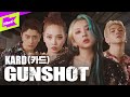 [4K] 카드(KARD)_GUNSHOT | 퍼포먼스 | 건샷 | 스페셜클립 | Special Clip | Performance | 비엠 제이셉 전소민 전지우