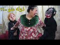 عذاب ونتقام كاظم ومريم