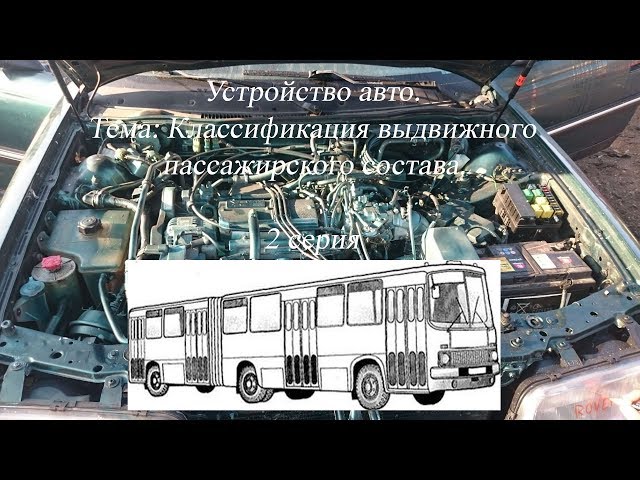 То 2 легкового автомобиля