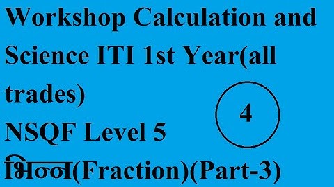 Workshop calculation and science/NSQF Level 5/Fraction/part 3