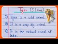 5 lines on tiger in english  tiger 5 lines  tiger short essay in english  the tiger essay