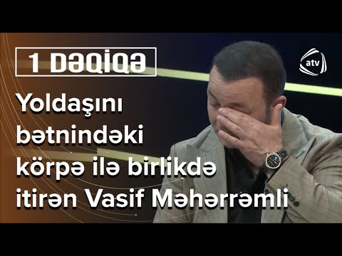 Yoldaşımı itirməyim ən ağır günüm olub: Vasif Məhərrəmli efirdə AĞLADI - 1 Dəqiqə