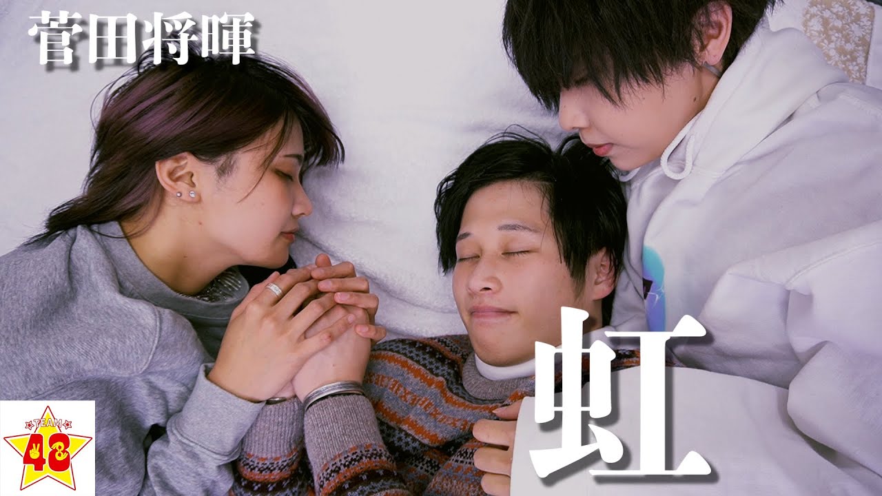 菅田将暉 虹 フル歌詞 映画 Stand By Me ドラえもん 2 主題歌 Drum Cover を叩いてみた的youtube视频效果分析报告 Noxinfluencer