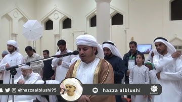 ¤هو الرحمن الرحيم¤|تلاوة رائعه أواخر سورة الحشر |القارئ هزاع البلوشي