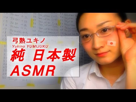 【JapaneseASMR】日本語講座#3「数」90min Whisper Japanese Lesson: Numbers | Learn Japanese with ASMR