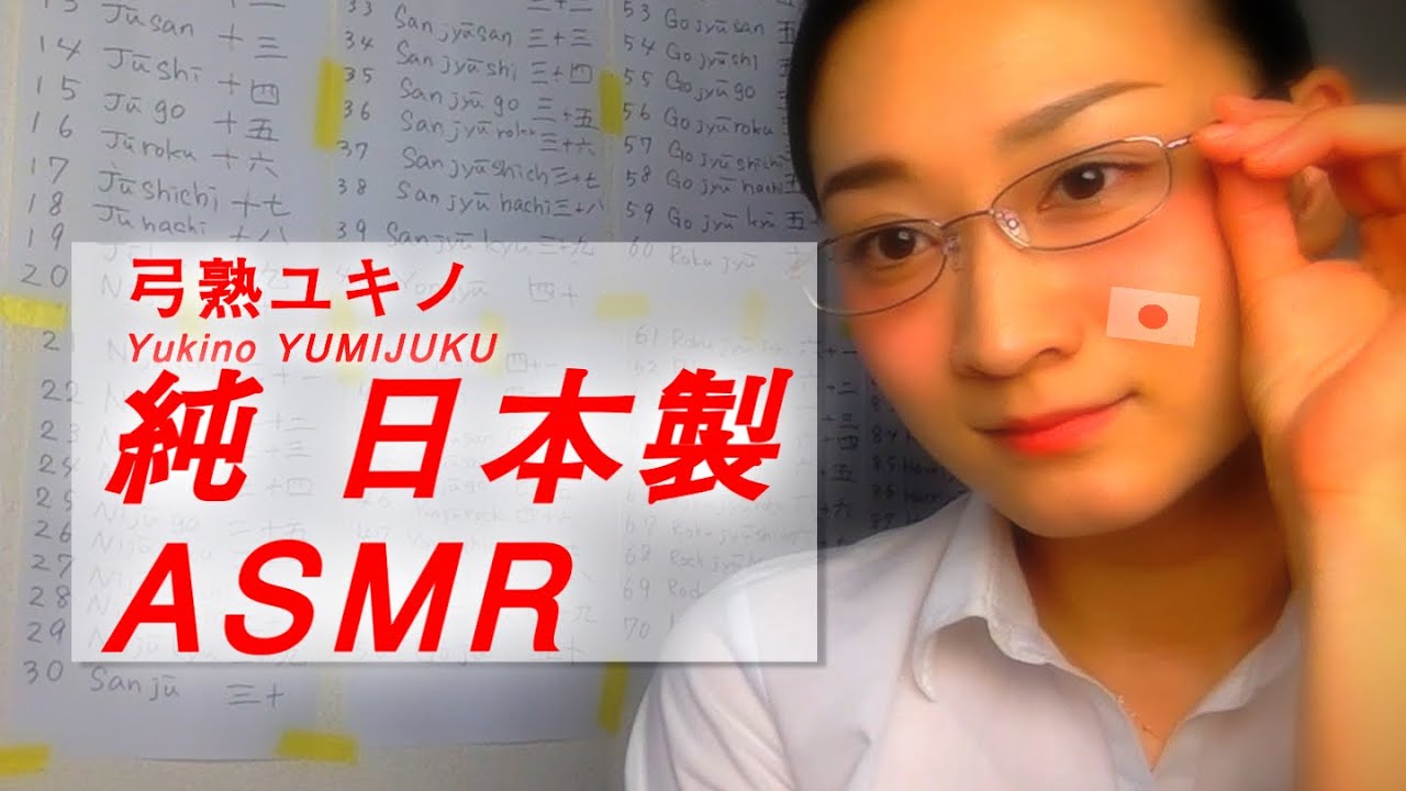 【JapaneseASMR】日本語講座#3「数」90min Whisper Japanese Lesson: Numbers | Learn Japanese with ASMR