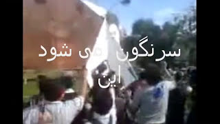 تجاوز به دختران زندانی در ایران  !  !  Tajavoz