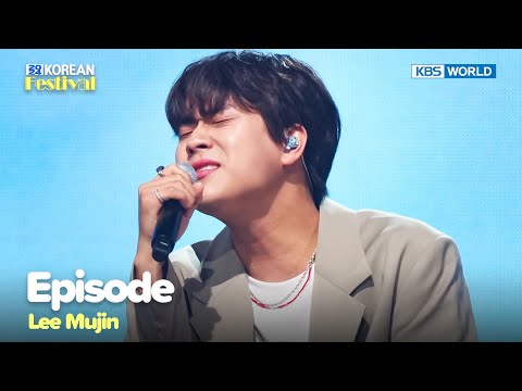 Lee Mujin Episode 2024 Korean Festival KBS WORLD TV 240627 