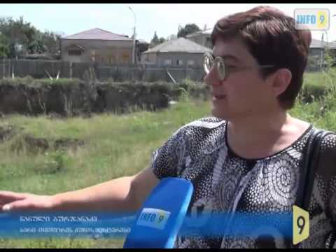 გადათხრილი ქუჩები