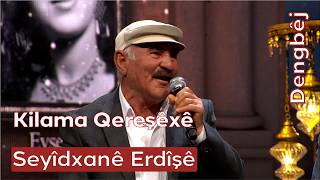 Dengbêj Seyîdxanê Erdîşê Kilama Qereşêxê