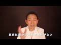 【育毛剤は真皮に届かなければ意味がない】福岡　抜け毛　発毛　頭皮環境　育毛　発毛オフィス福岡（惠心堂）2020_09_13