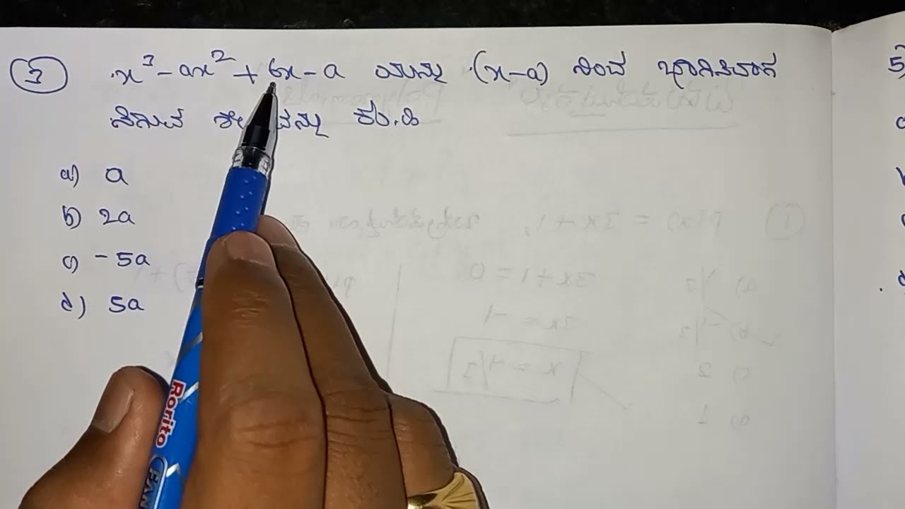 GPSTR | HSTR | CTET Mathematics Polynomials | ಬಹುಪದೋಕ್ತಿಗಳು | most important problems