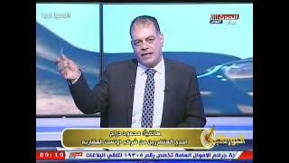 احد المتضررين من شركة اونست العقارية يوضح تفاصيل تعرضه للنصب ..