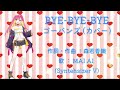 【Synthesizer V】BYE-BYE-BYE  ゴーバンズ カバー【Mai AI】