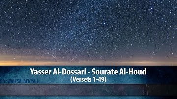 Yasser Al-Dossari - Sourate Al-Houd  ياسر الدوسري - سورة هود